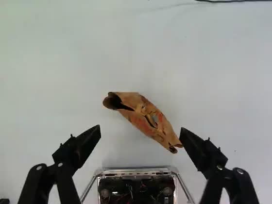 Wrist camera: the gripper hovers above a folded brown paper grocery bag lying on the laboratory floor.